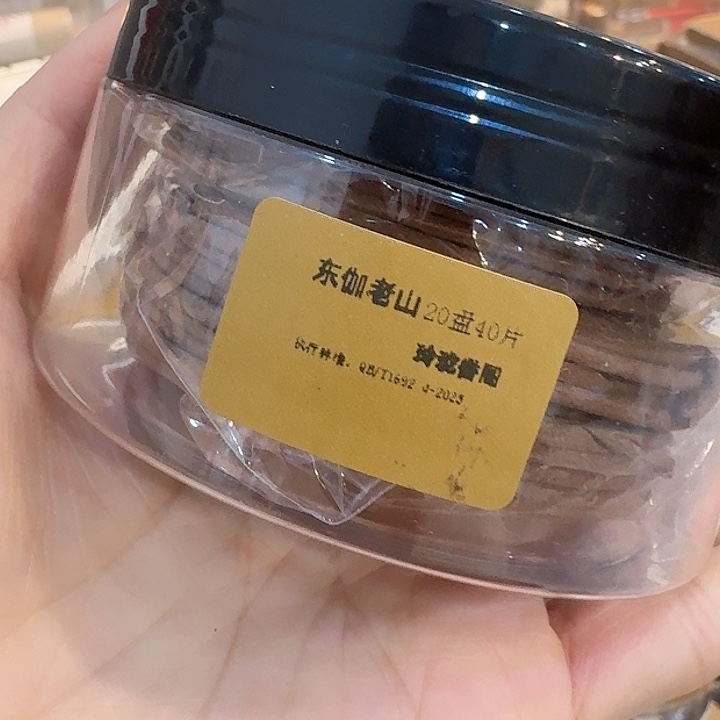 玲珑香阁闪购专用链接