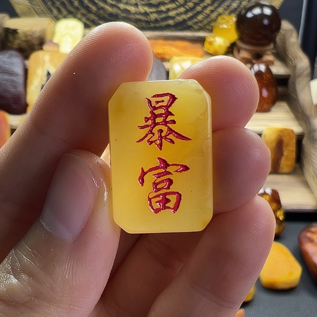 琥珀裸石未镶嵌琥珀