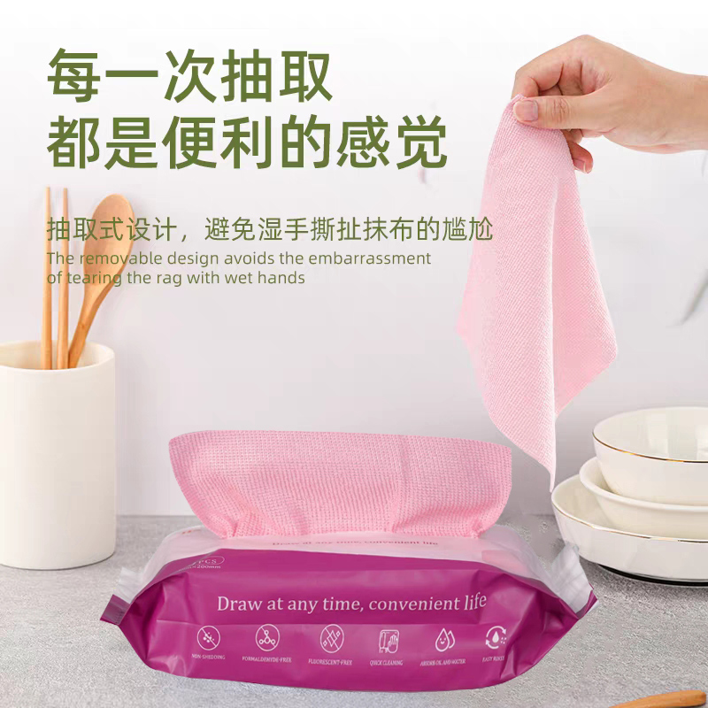 包装抽取式懒人抹布干湿两用包装抹布厨房抹布清洁洗碗布百洁布