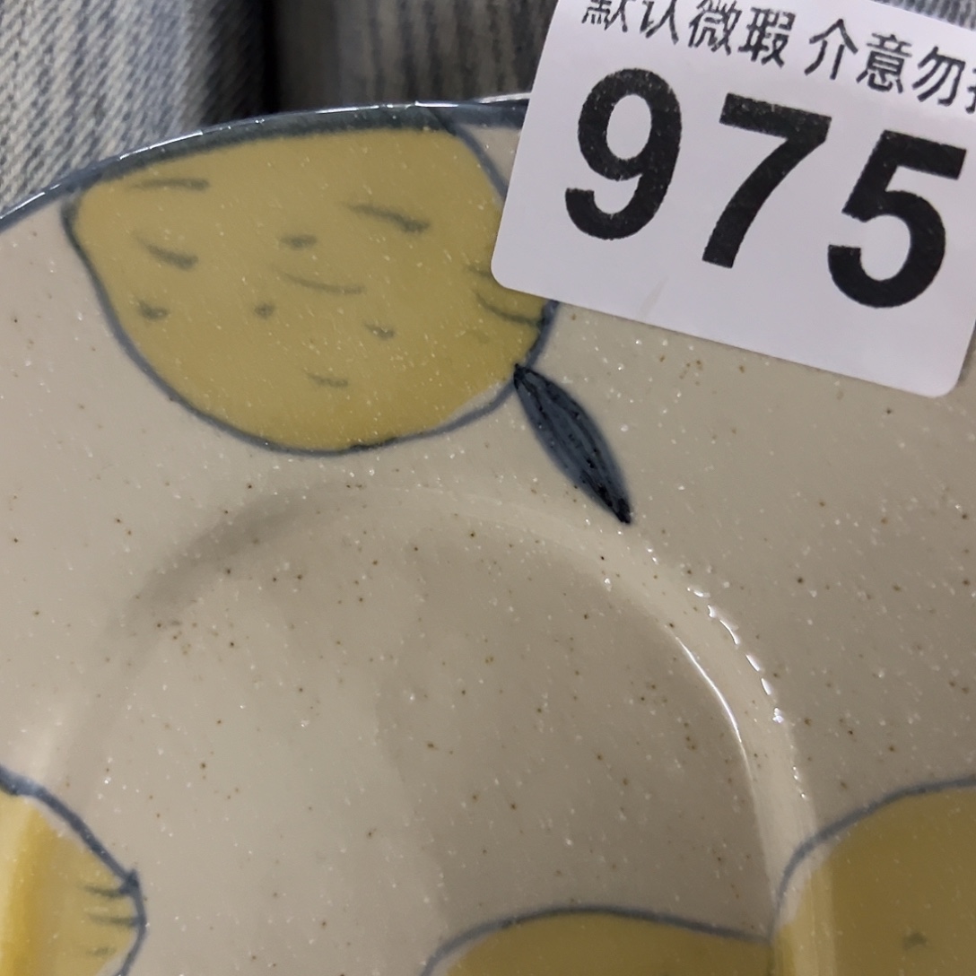 搪瓷凸起柠檬椭圆盘一个975