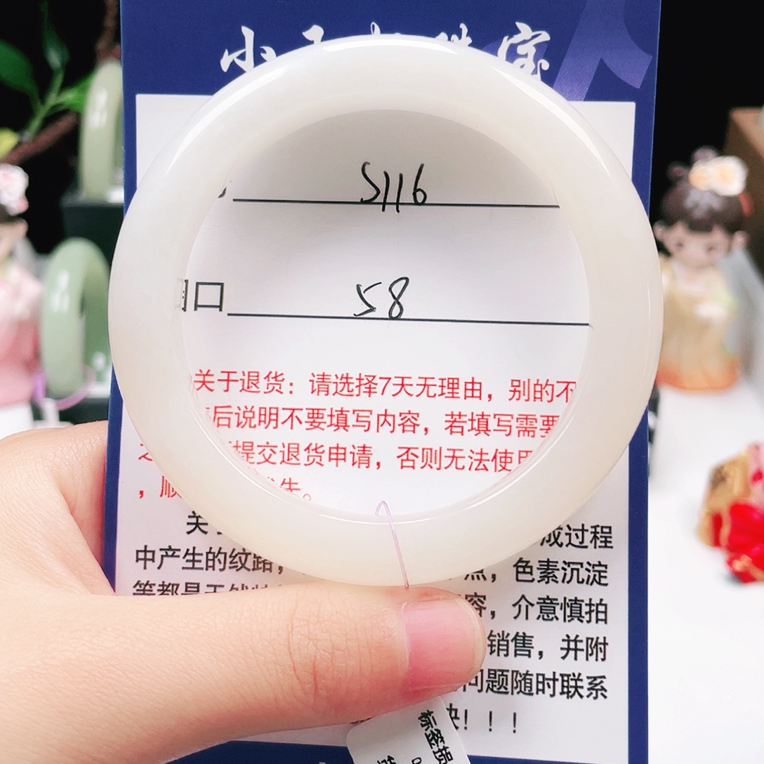 和田玉（糖玉）未镶嵌手镯