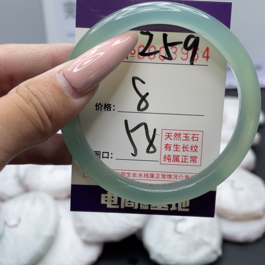 手镯玛瑙/玉髓未镶嵌259