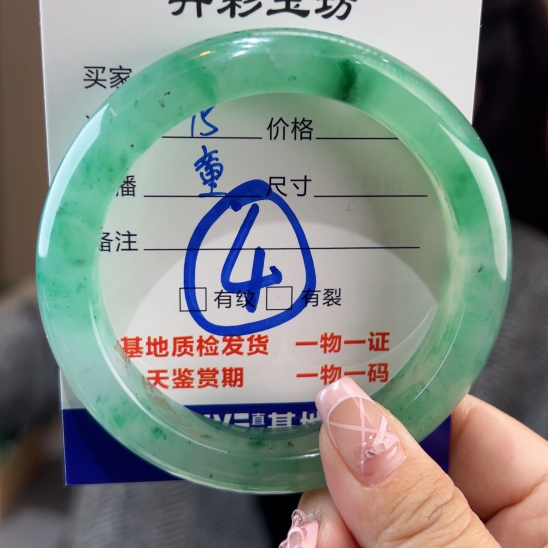 石英质玉手镯未镶嵌59圈