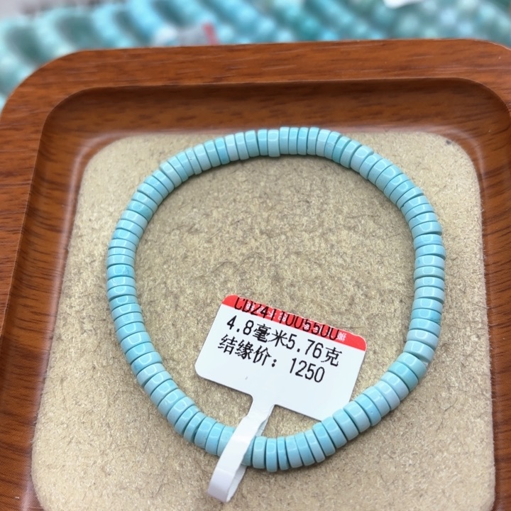 未镶嵌绿松石手串