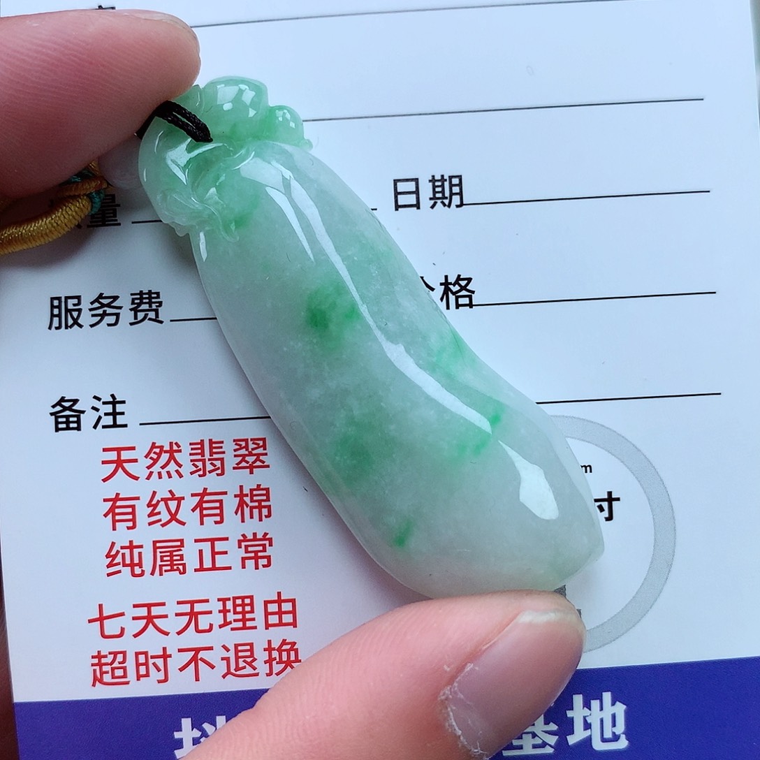 翡翠颈饰未镶嵌翡翠吊坠