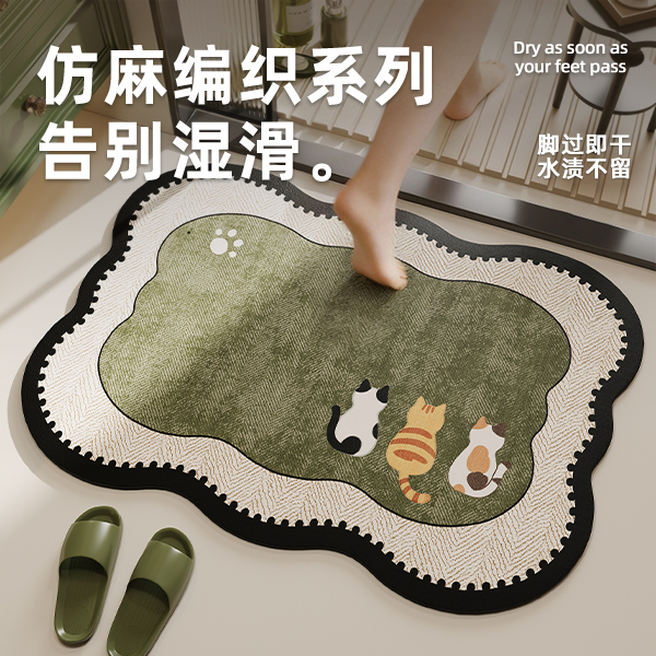 浴室地垫家用入户门垫绿色防滑可爱卧室地毯卫生间吸水速干脚垫子商品图