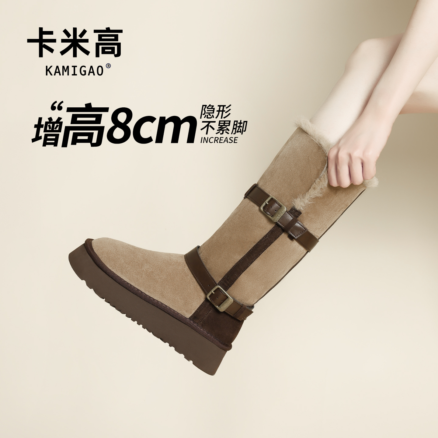 8cm内增高雪地靴女2025冬季新款加绒保暖长筒棉鞋防滑KM-O022-133