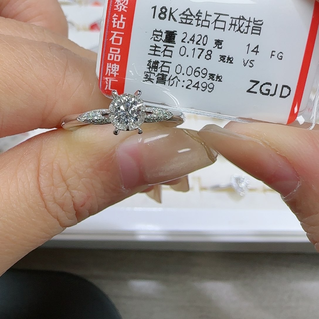 钻石戒指/指环18K金镶嵌