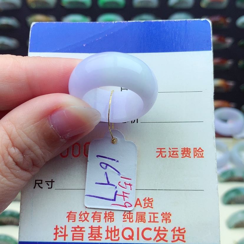 【闪购商品】翡翠戒指未镶嵌）