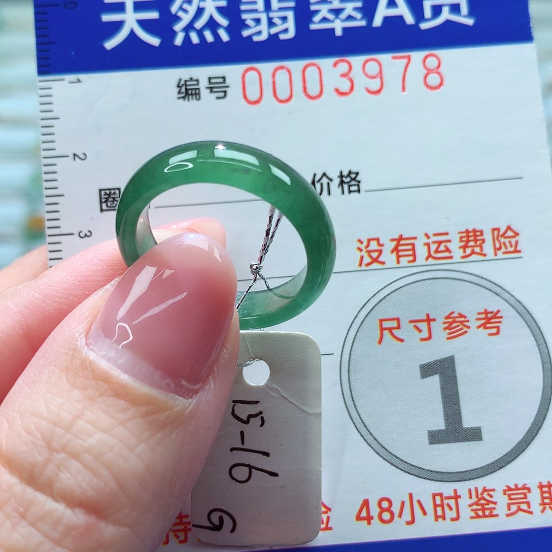 翡翠戒指未镶嵌戒指