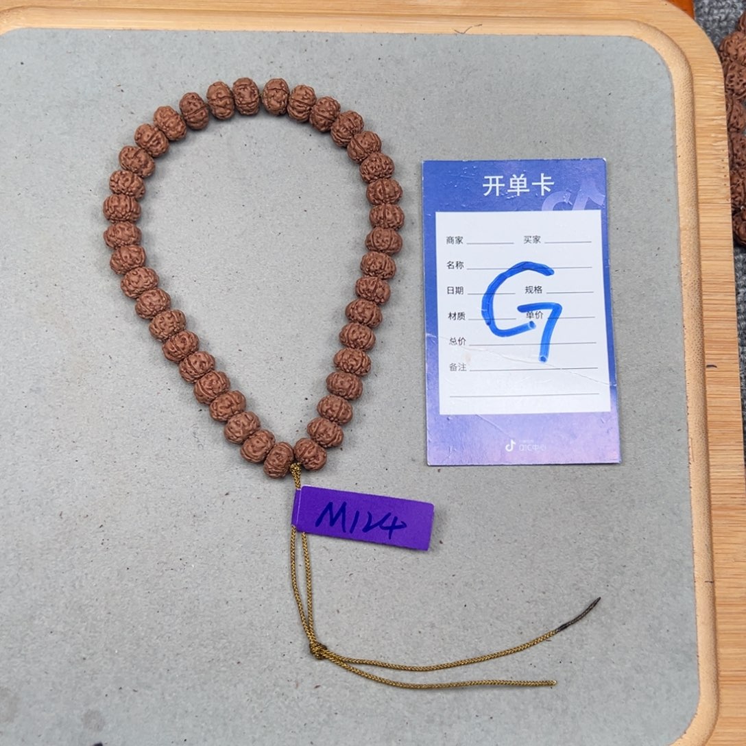 早***安金刚菩提吊坠金刚