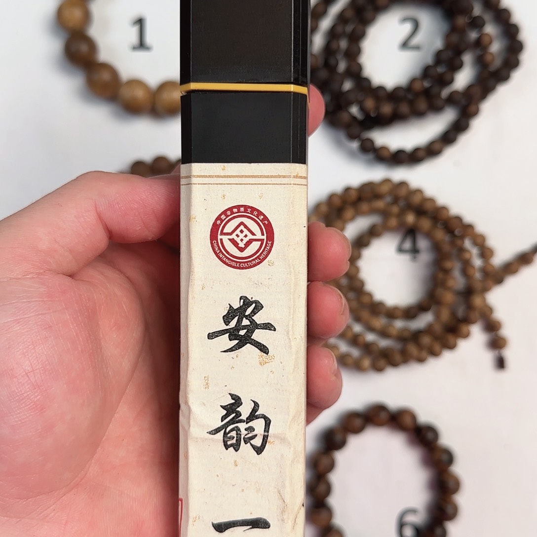 沉香沉香香囊苏门答腊岛安韵一号