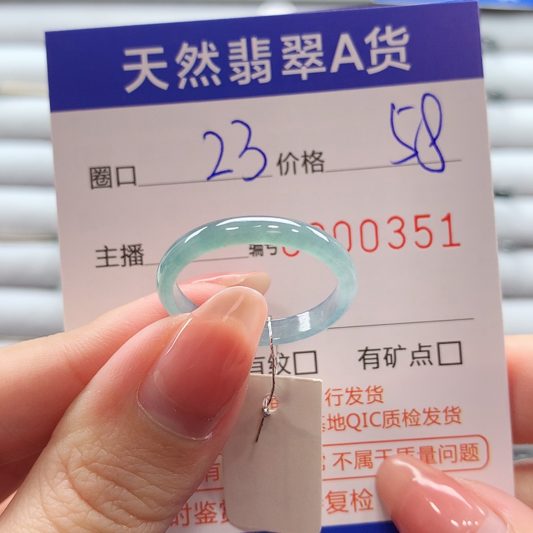 翡翠戒指未镶嵌翡翠
