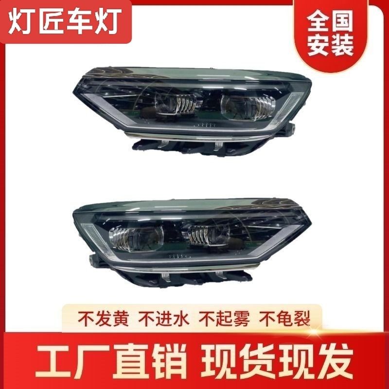 大众迈腾元贞三代激光大灯总成双日行灯启动自检原车对插激光大灯