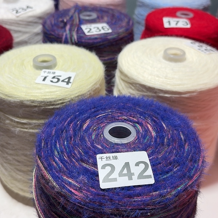 242云锦新品2斤福利