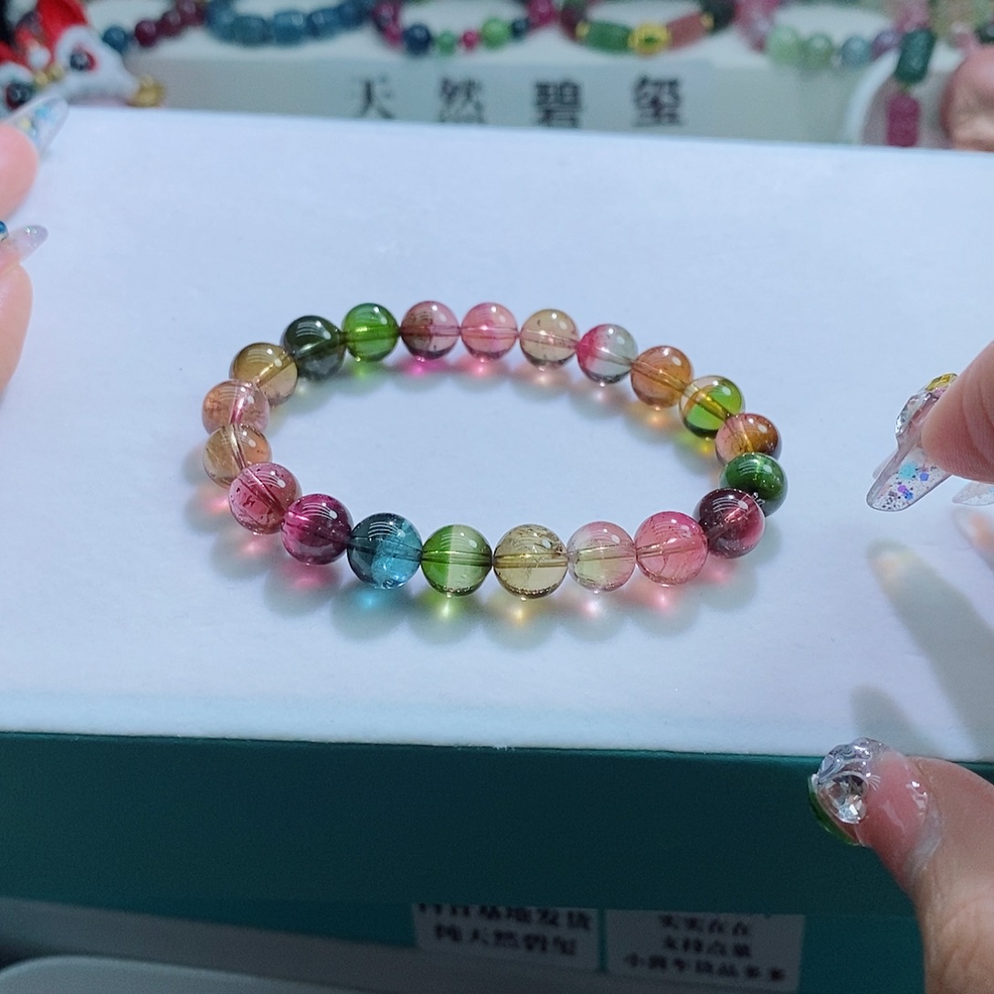 碧玺手链未镶嵌9.2mm左右