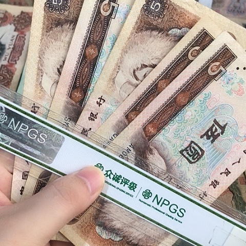 5张退市旧票福利品805