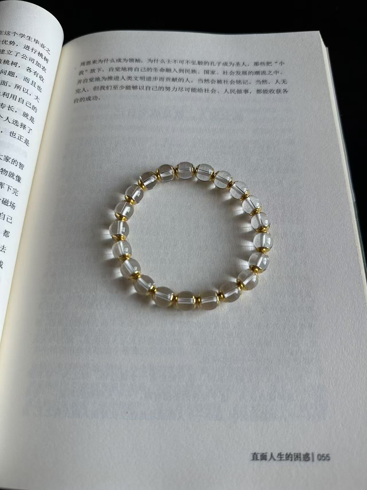 【皮皮原创】设计款喜马拉雅水晶手串