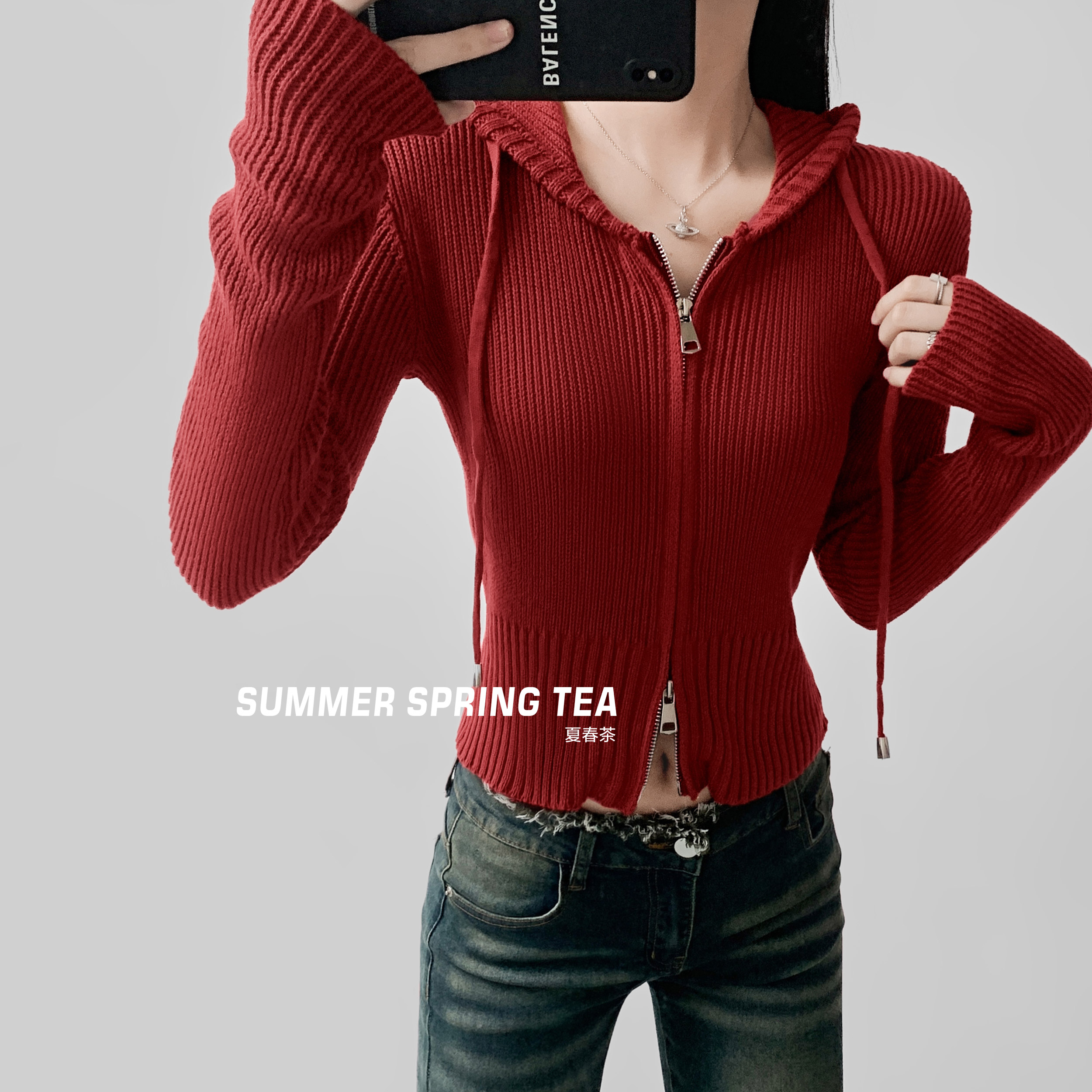 【夏春茶】连帽拉链针织开衫女秋款长袖修身毛衣设计感气质外套女