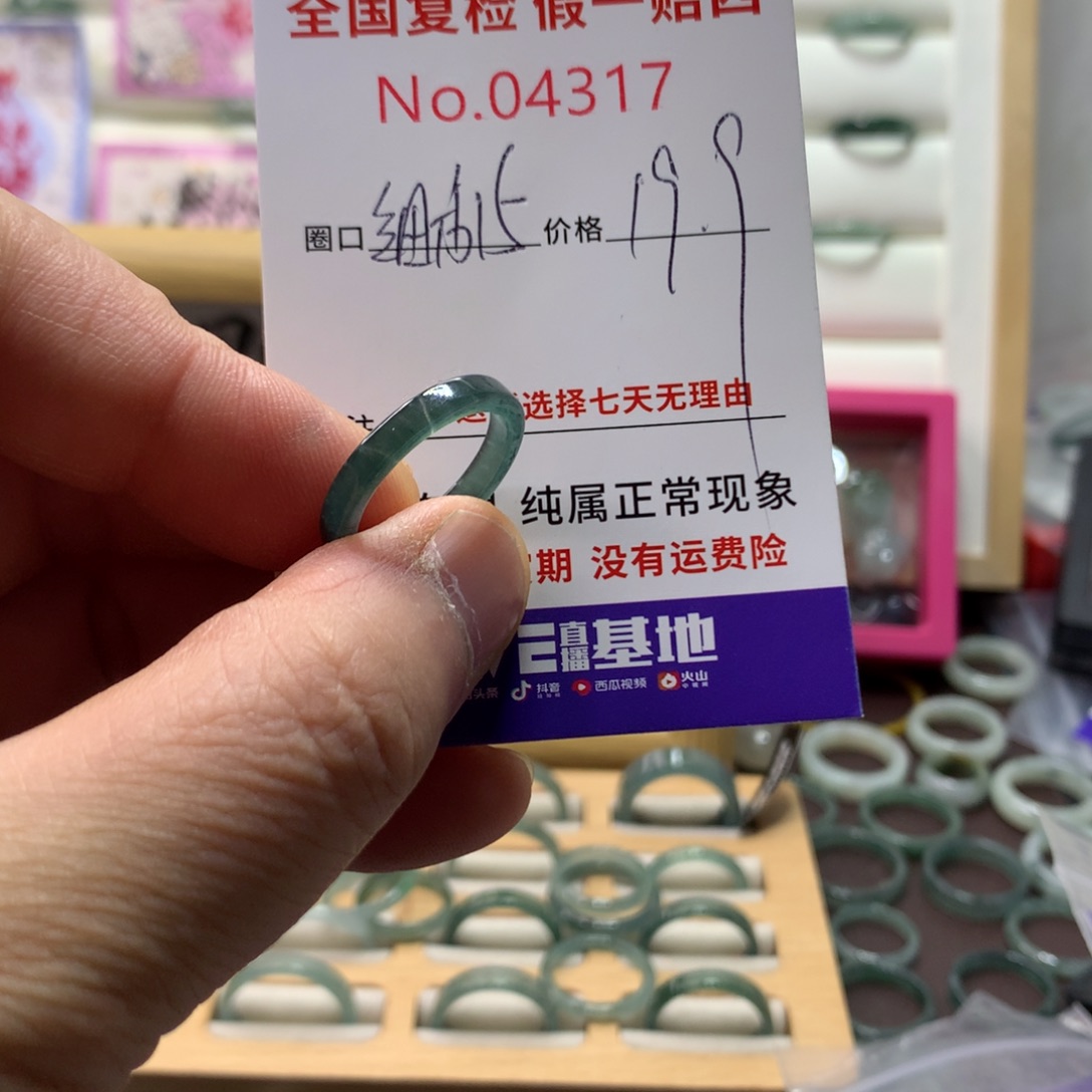 翡翠未镶嵌戒圈天然翡翠