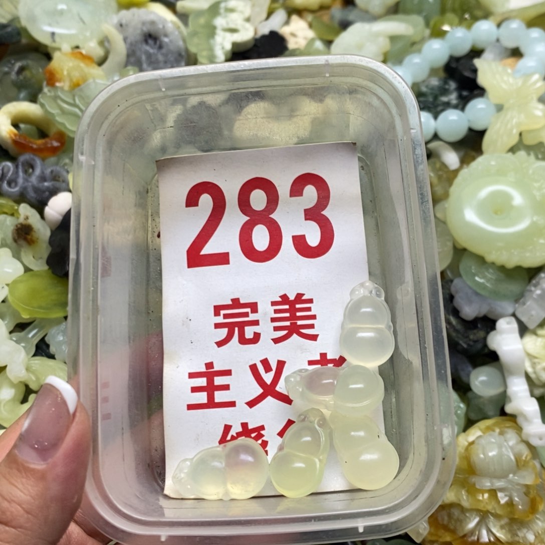 蛇纹石玉挂坠未镶嵌