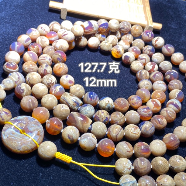 【小伊琥珀】127.7克12mm根蜜蛋黄溶洞108