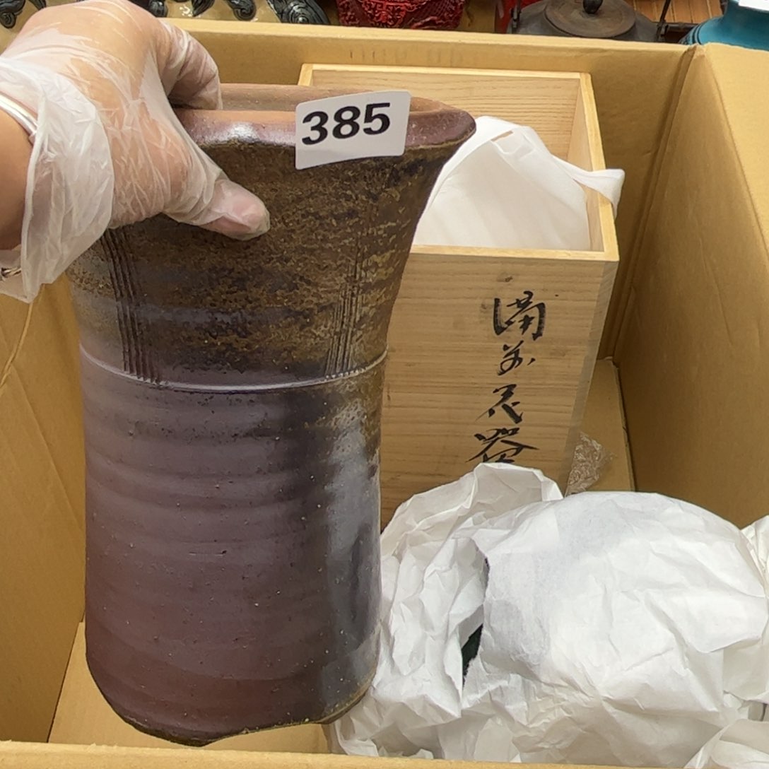 瓷片摆件工艺品摆件666 