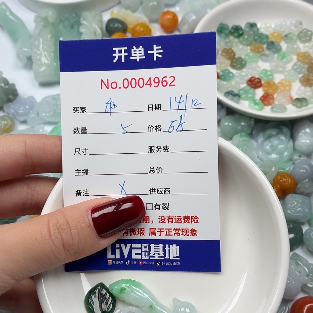 乖***宝翡翠散珠hhhhhhbbbv