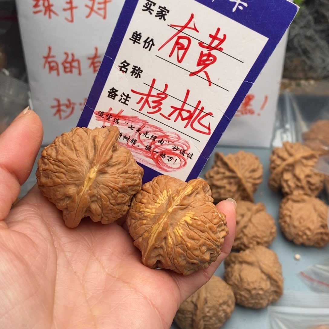 文玩核桃把件麦*血麒麟49