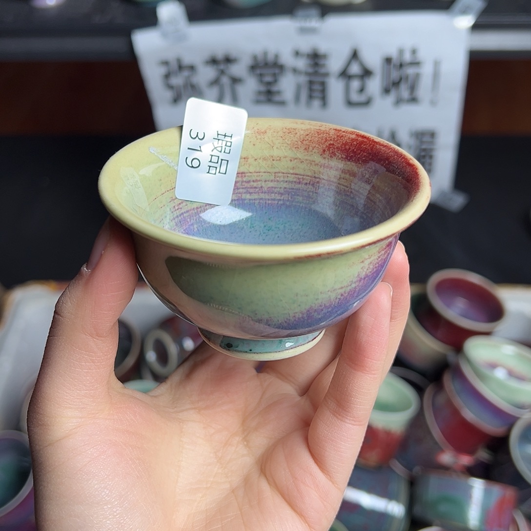 摆件陶窑口自销原矿钧瓷