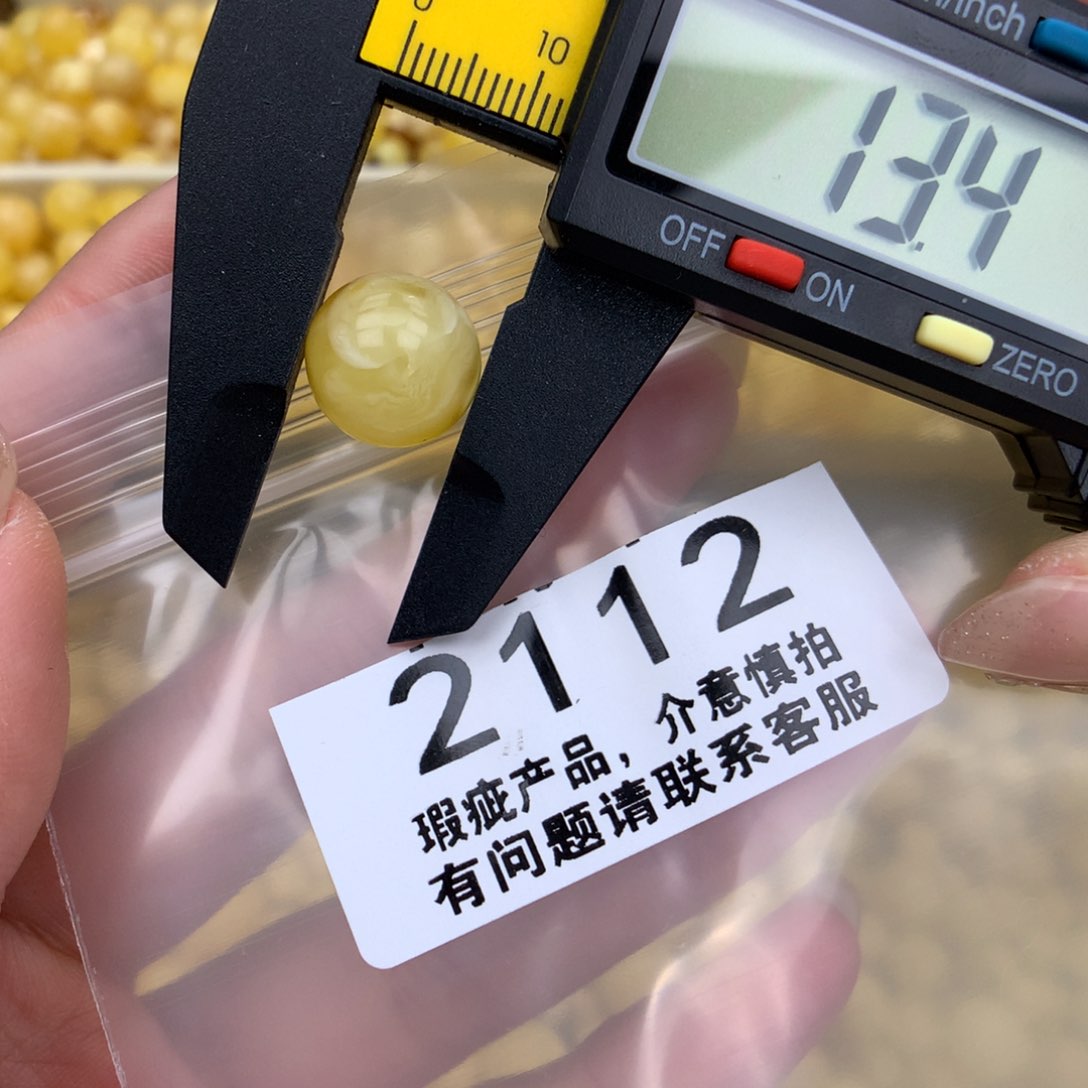 未镶嵌琥珀珠宝奇石