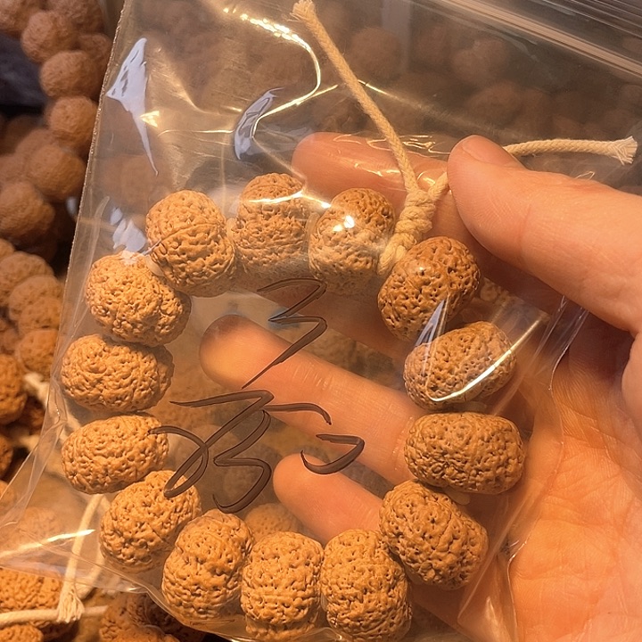 金刚菩提吊坠用****13呜呜呜