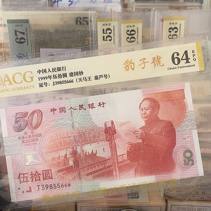 豹子号爱藏评级39855666