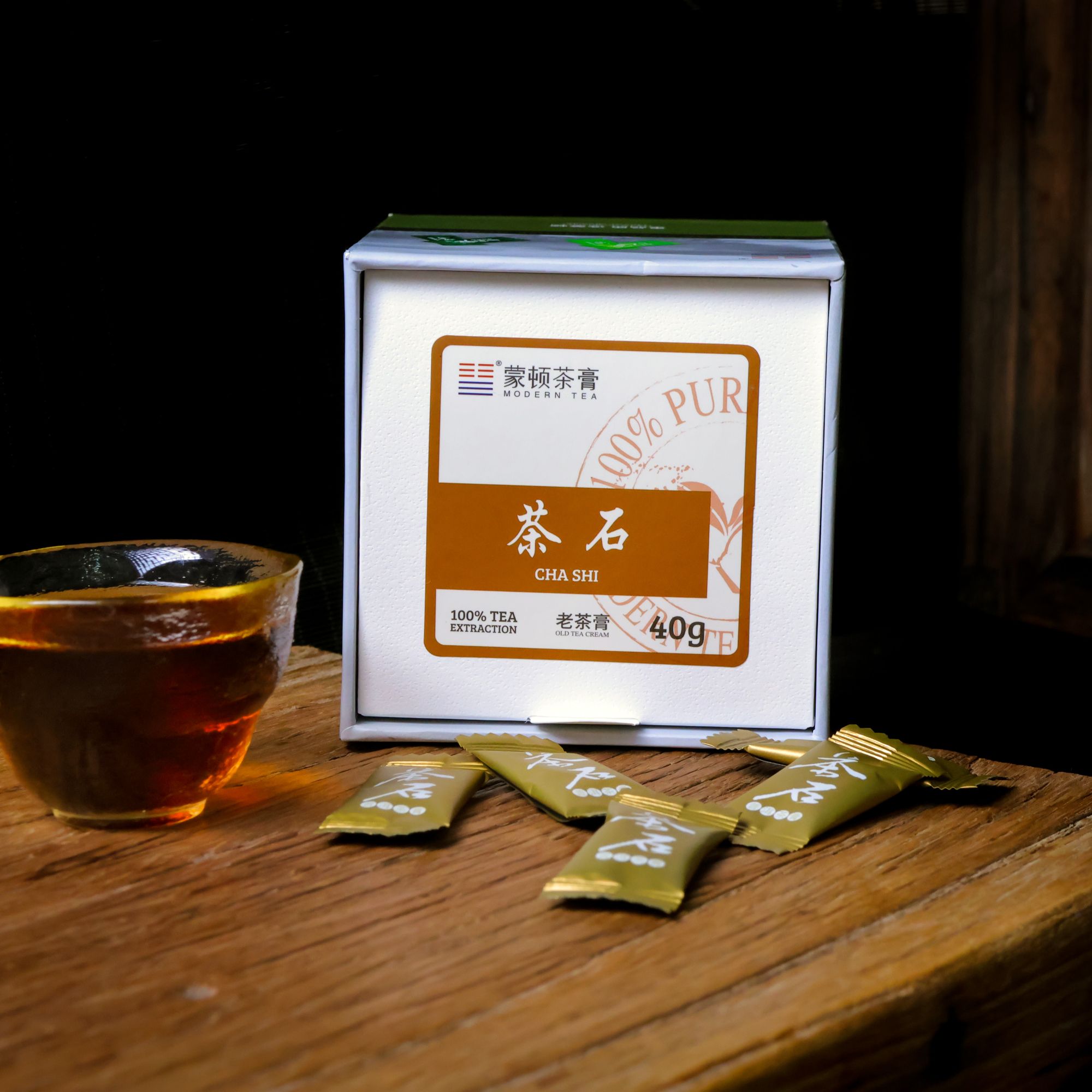 活动 MD茶膏 蒙顿茶40克 班章贺岁
