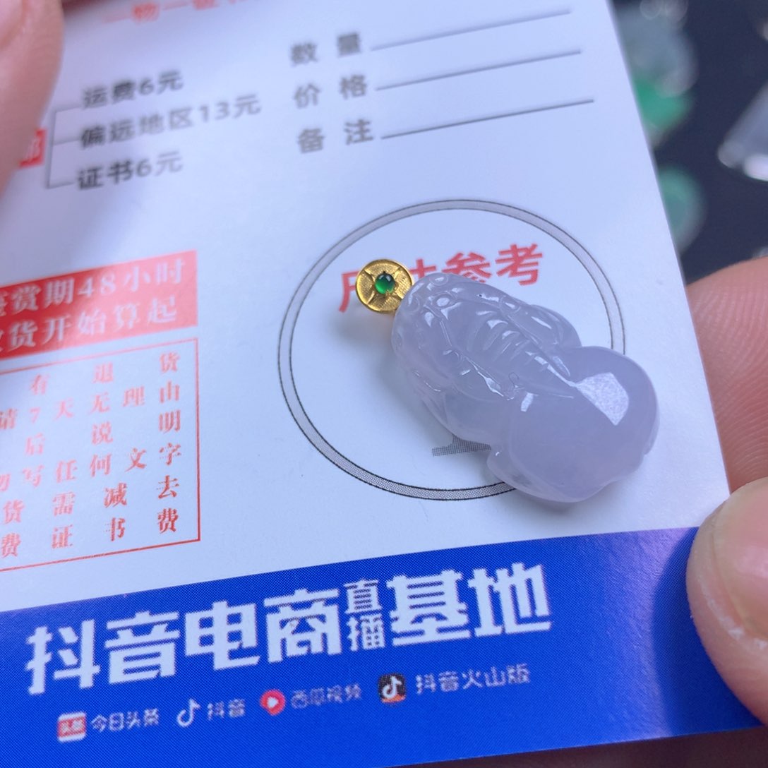 【闪购商品】翡翠颈饰18K金镶嵌翡翠