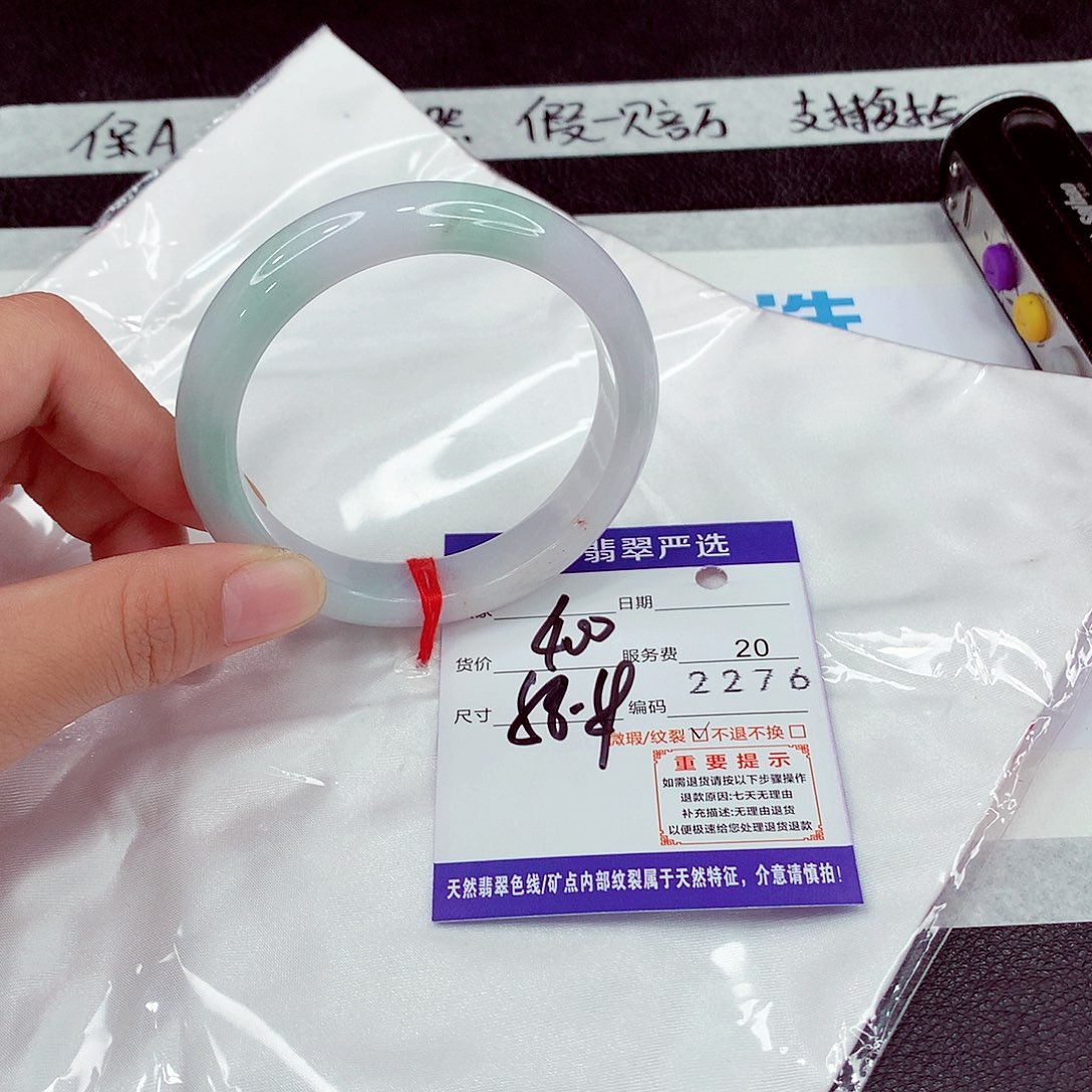 翡翠未镶嵌手镯58
