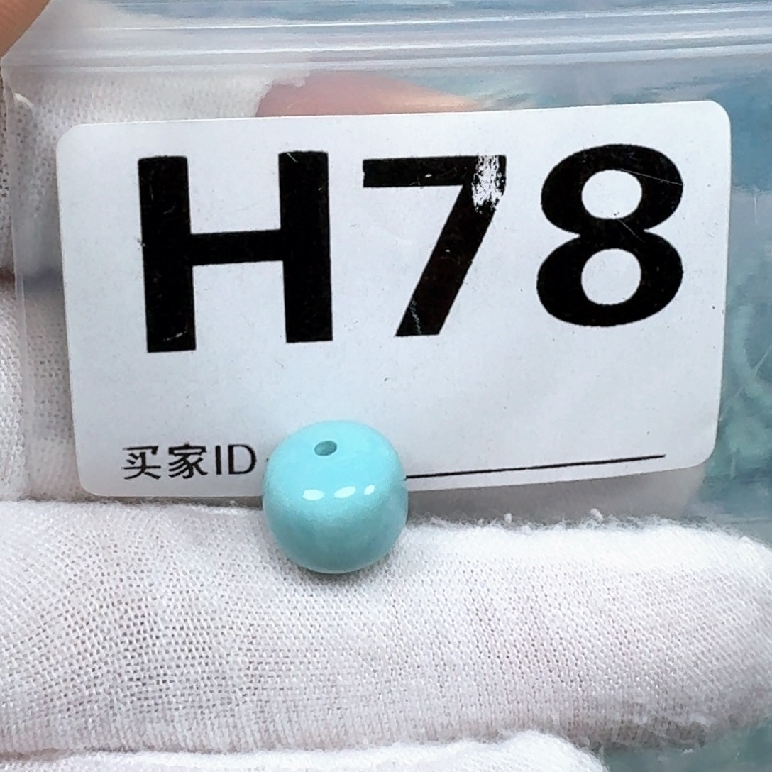 三***形未镶嵌绿松石珠宝奇石卡10.5