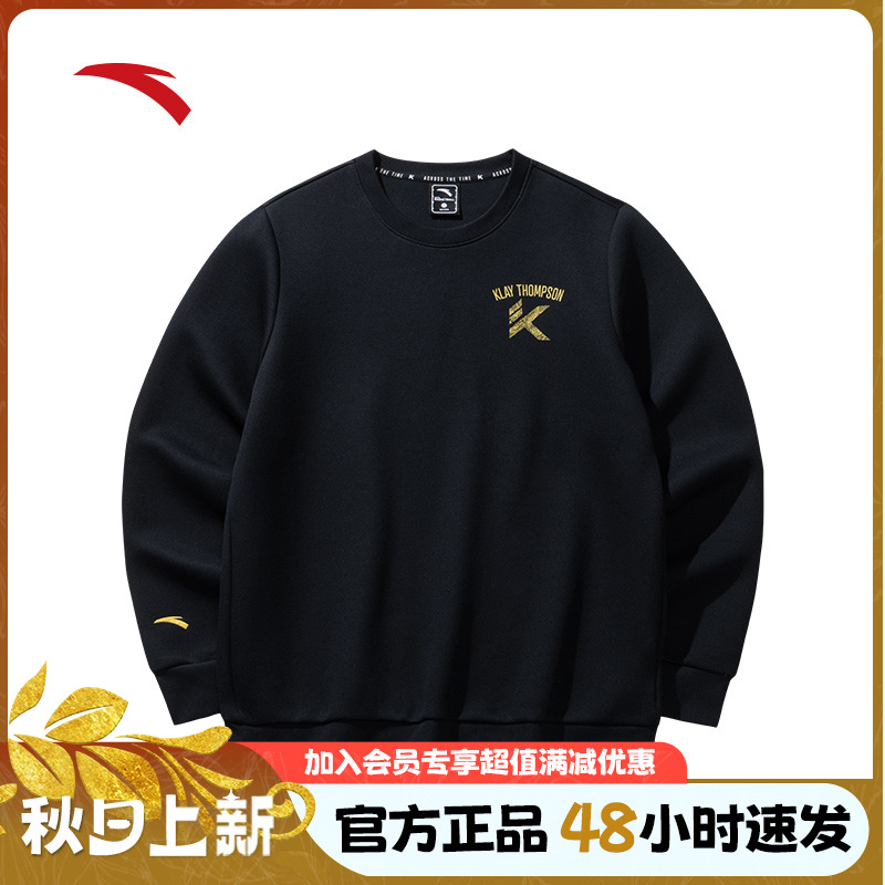 安踏汤普森套头卫衣官方正品圆领加绒保暖运动休闲上衣152441713S