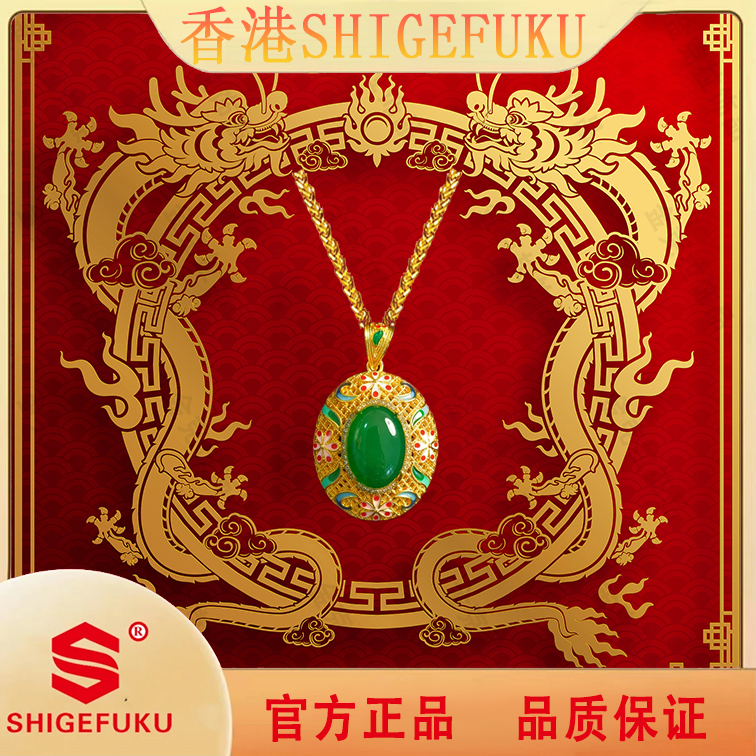  SHIGEFUKU/新中式镶嵌全绿鹅蛋面吊坠