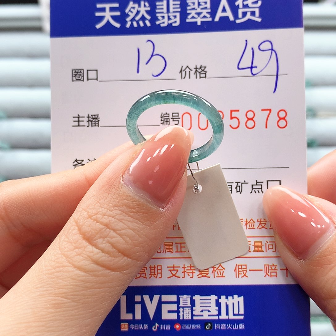 翡翠戒指未镶嵌翡翠