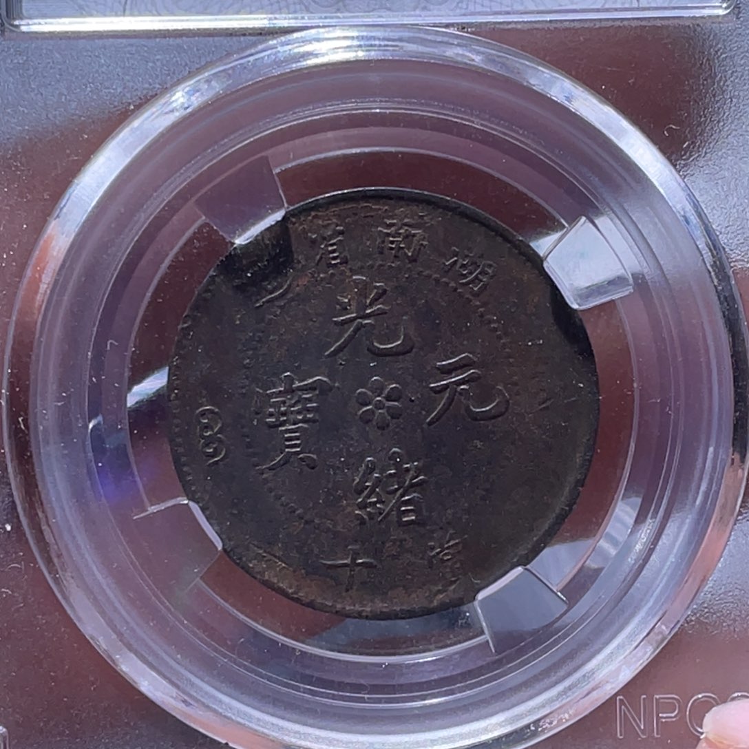 金属江南收藏江南柴8162