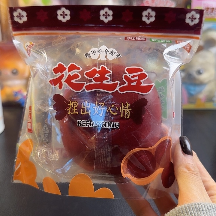 013 德华花生 瑕疵无售后