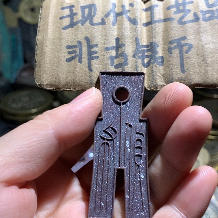 铜现代工艺品老铜翻砂