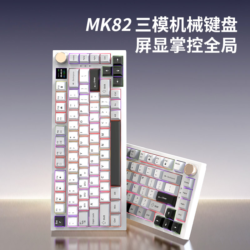 【晴空】联想异能者客制化机械键盘无线蓝牙三模电竞游戏智能低延迟