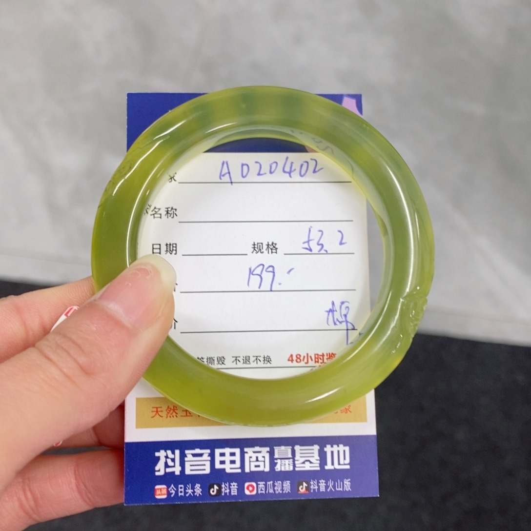 岫玉手镯未镶嵌天然
