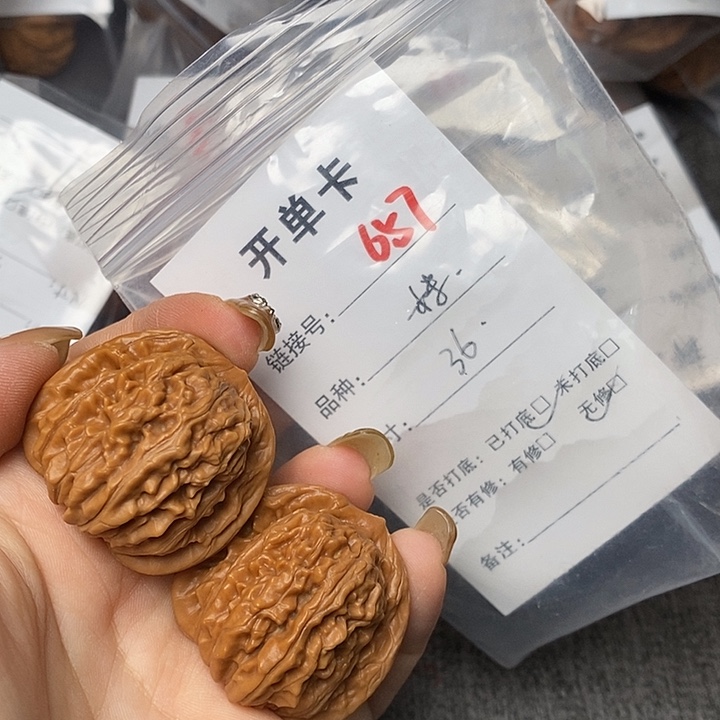 文玩核桃把件657哈哈哈