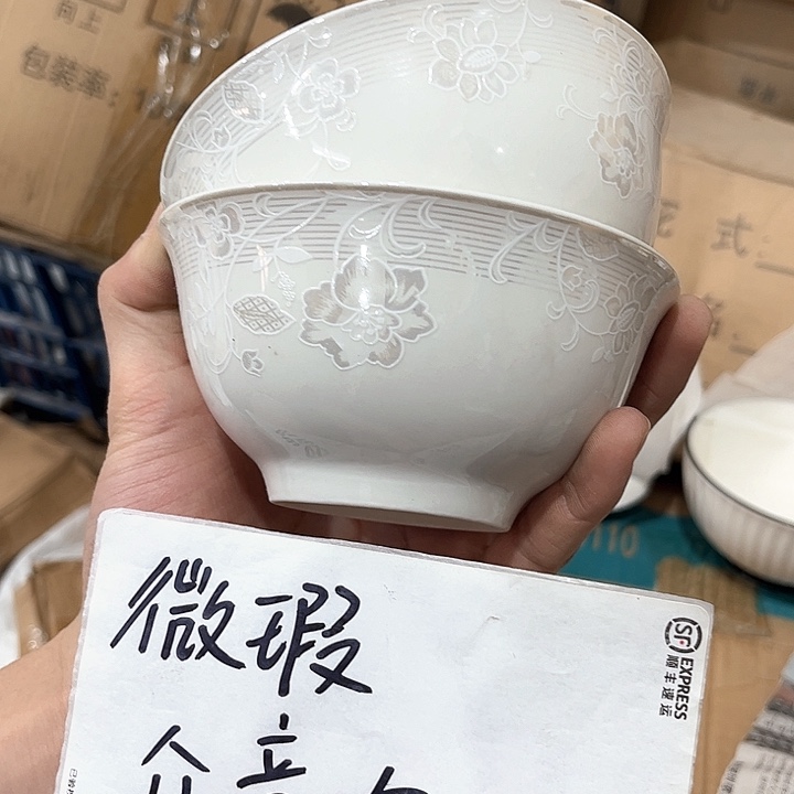 陶瓷陶瓷陶瓷陶瓷