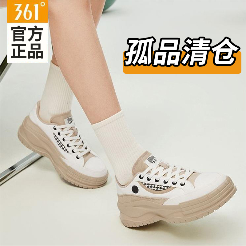 361°【正品清仓】S001-S200夏季透气运动跑鞋百搭休闲鞋女