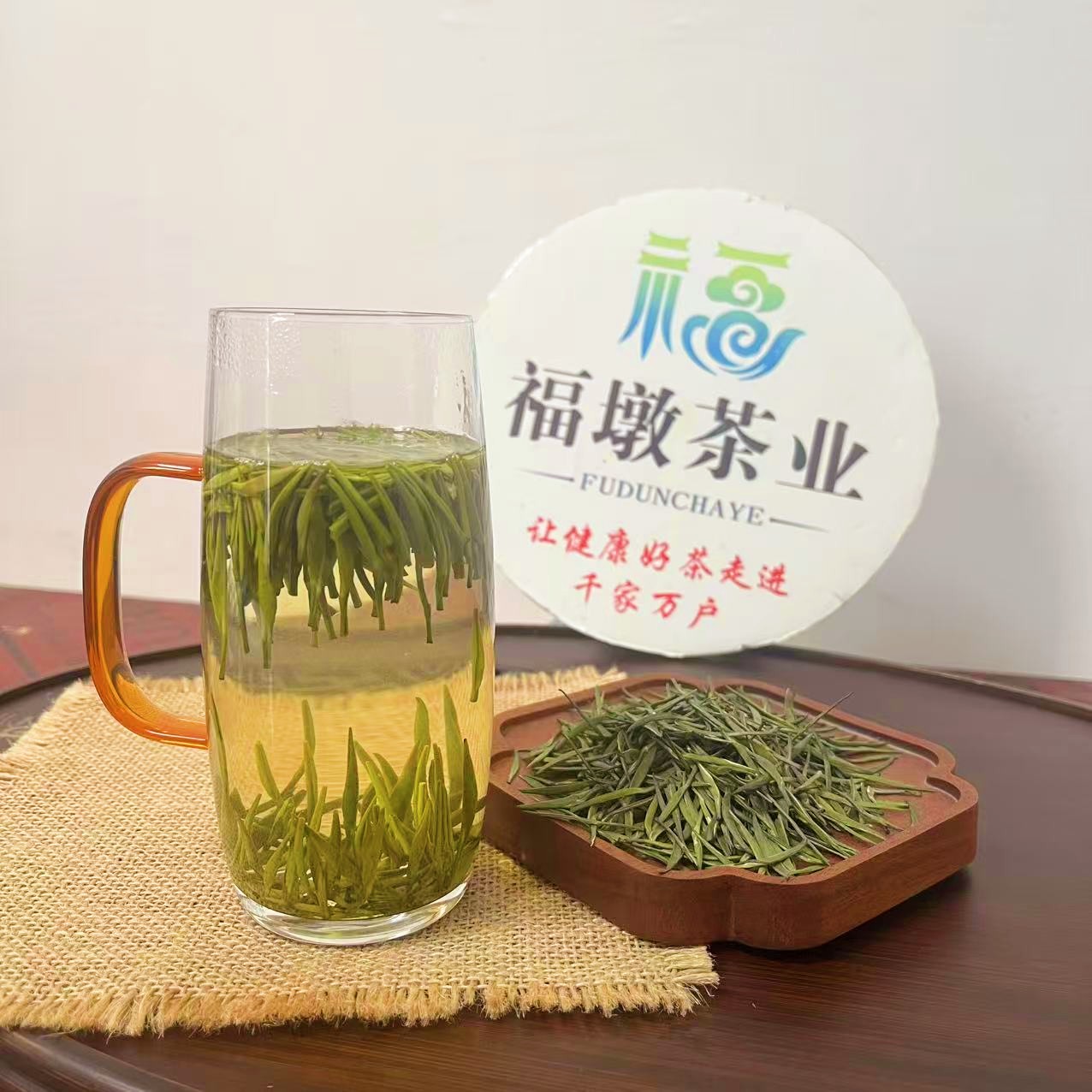 2025新茶 雀舌雨前春茶