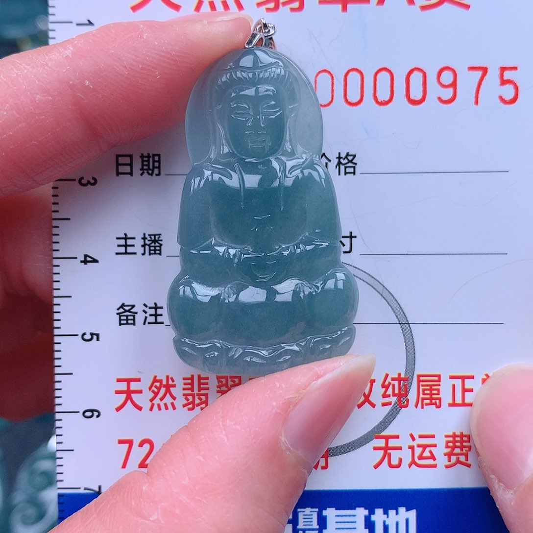 翡翠吊坠(不含链)未镶嵌吊坠